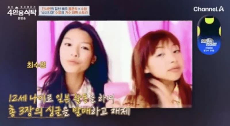 圖片來源：YouTube |&nbsp;play-channelA