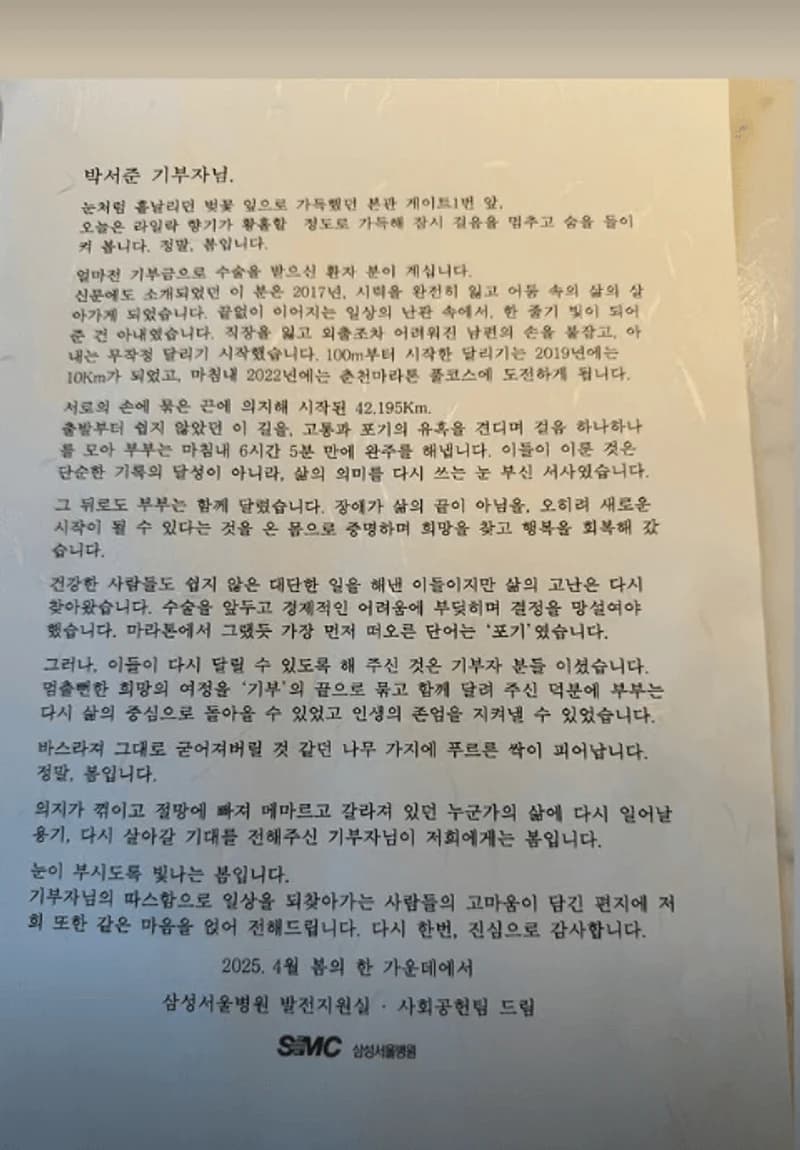 圖片來源:IG@bn_sj2013