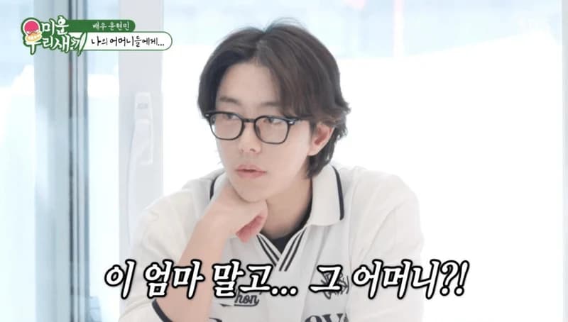圖片來源：SBS《我家的熊孩子》