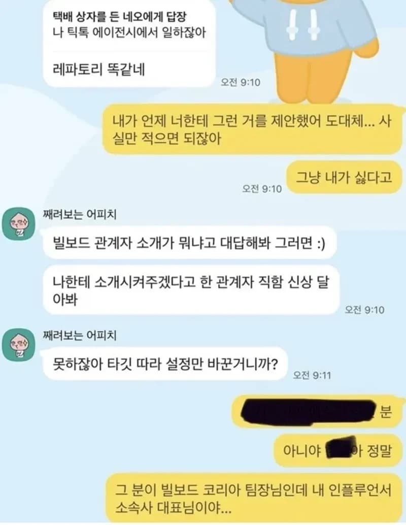 圖片來源：IG@xinxi_ix
