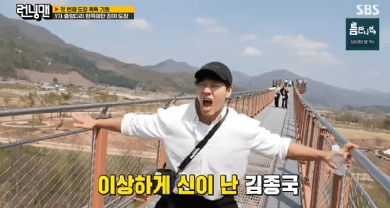 圖片來源：SBS《Running Man》