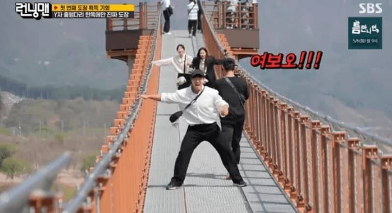 圖片來源：SBS《Running Man》