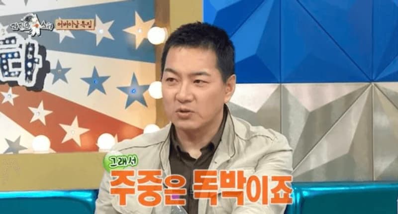 圖片來源：MBC 《Radio Star》