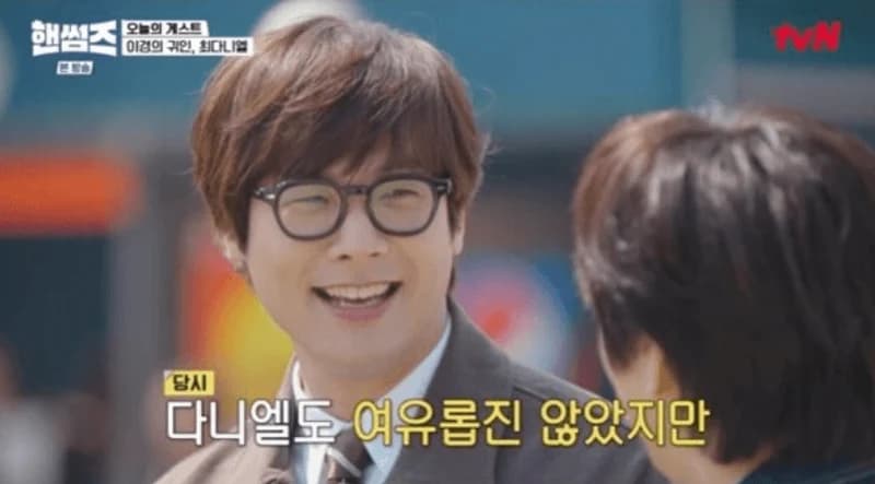 圖片來源： tvN 《Handsome Guys》