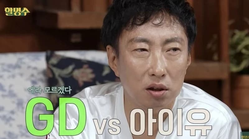 圖片來源：할명수 YouTube