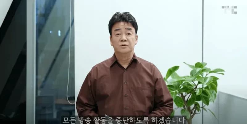 圖片來源：YouTube | paik_jongwon