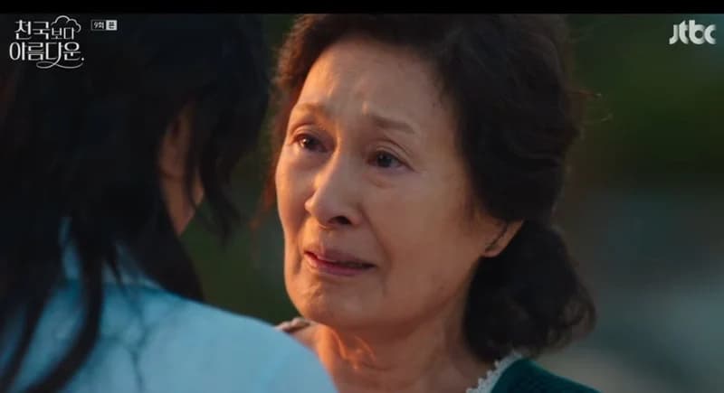 圖片來源：JTBC《比天堂還美麗》