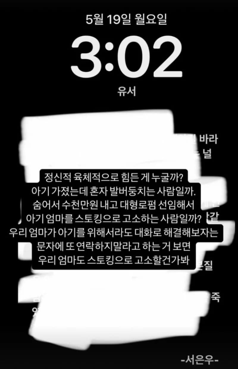 圖片來源：IG@seominjae_71