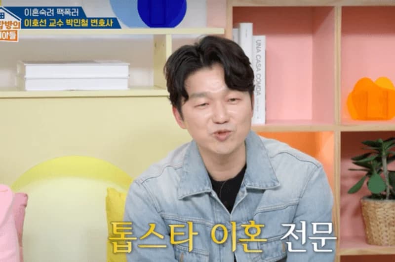 圖片來源：KBS 2TV《屋塔房的問題兒們》