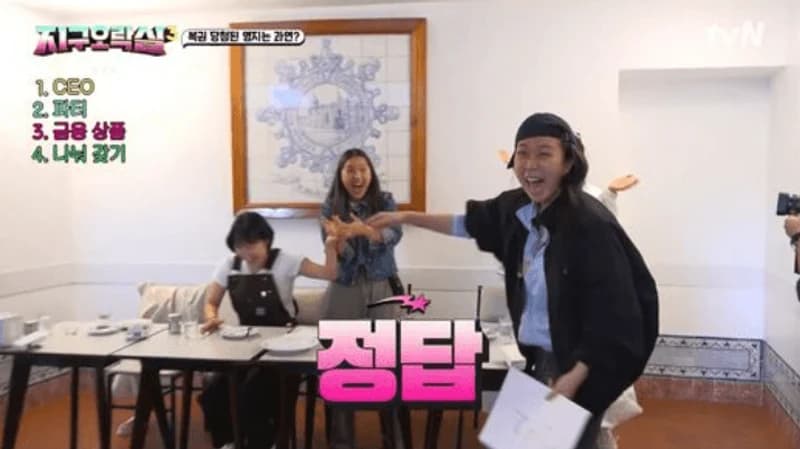 圖片來源: tvN 《Biong Biong地球娛樂室》