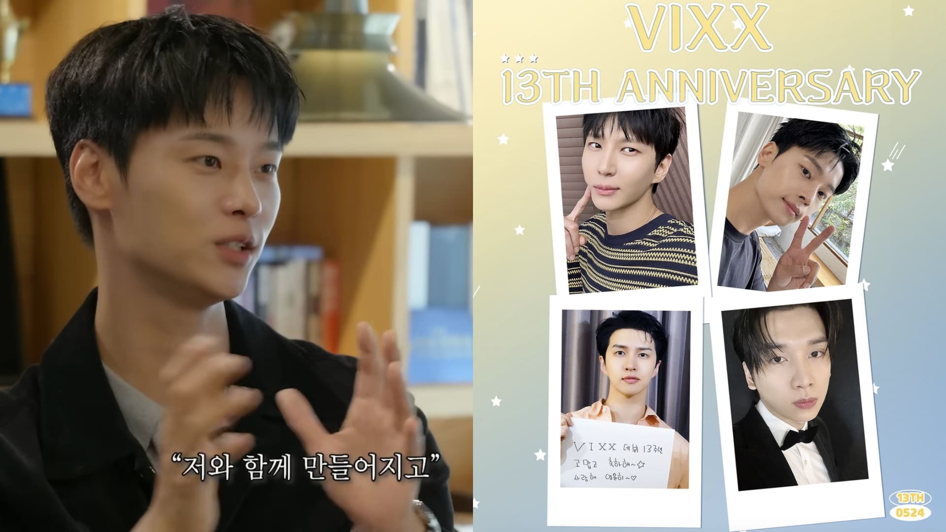 出道13年還是一樣！VIXX車學沇認拍戲一緊張就想到成員：「很常碰面也常撒嬌」