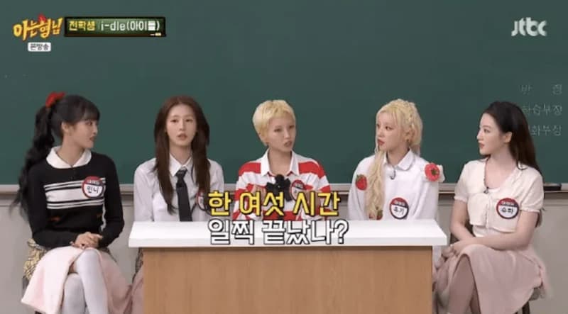 圖片來源： JTBC 《認識的哥哥》
