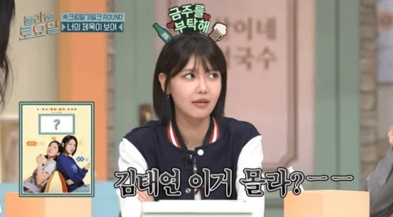 圖片來源： tvN 《驚人的星期六》