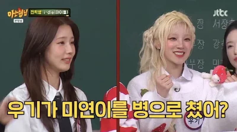 圖片來源： JTBC 《認識的哥哥》