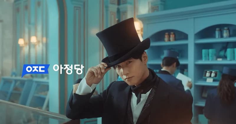 圖片來源：YouTube |&nbsp;아정당
