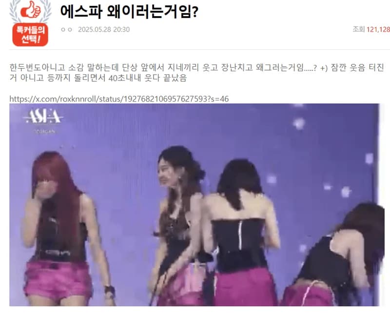 圖片來源：NatePann