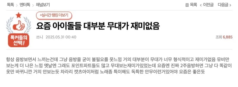 圖片來源：pann