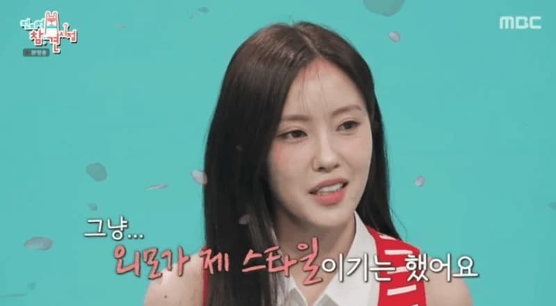 圖片來源：MBC 《全知干預視角》