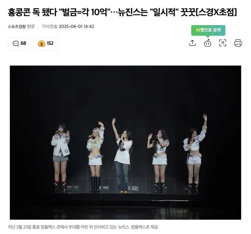 圖片來源：스포츠경향