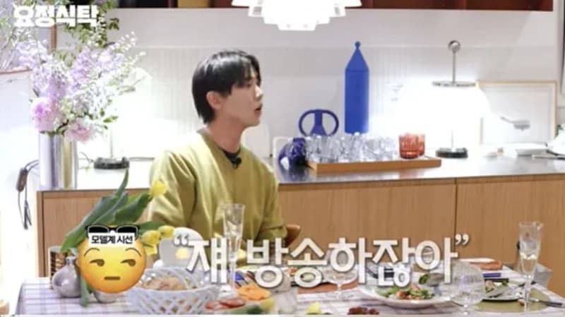 圖片來源：요정재형 YouTube