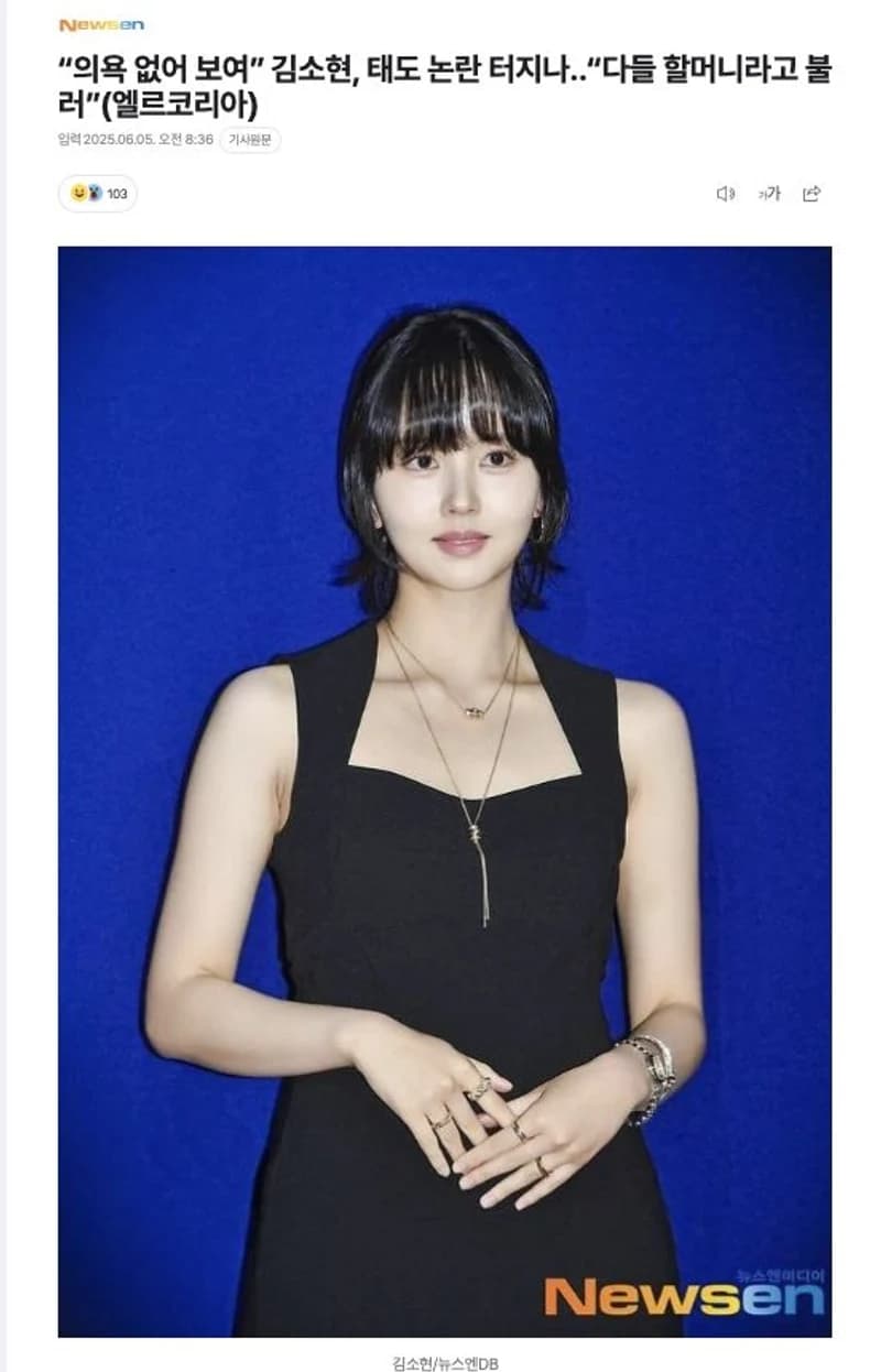 圖片來源：newsen