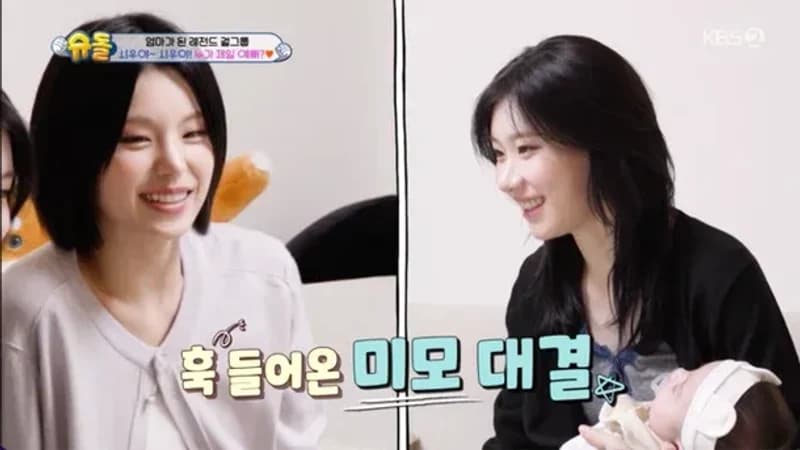 圖片來源：KBS2《超人回來了》
