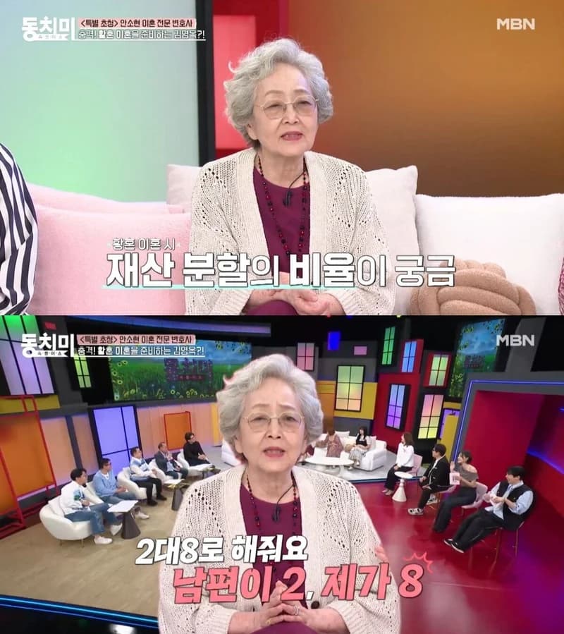圖片來源：MBN《真心話脫口秀－同床異夢》