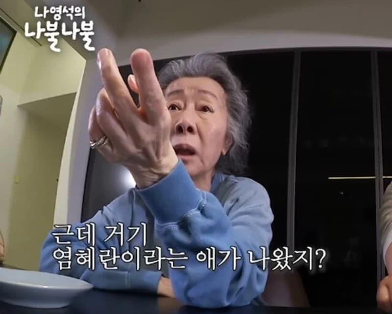 圖片來源：YouTube | 15ya_egg