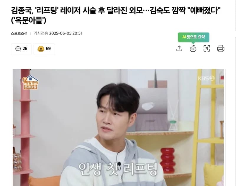 圖片來源：스포츠조선
