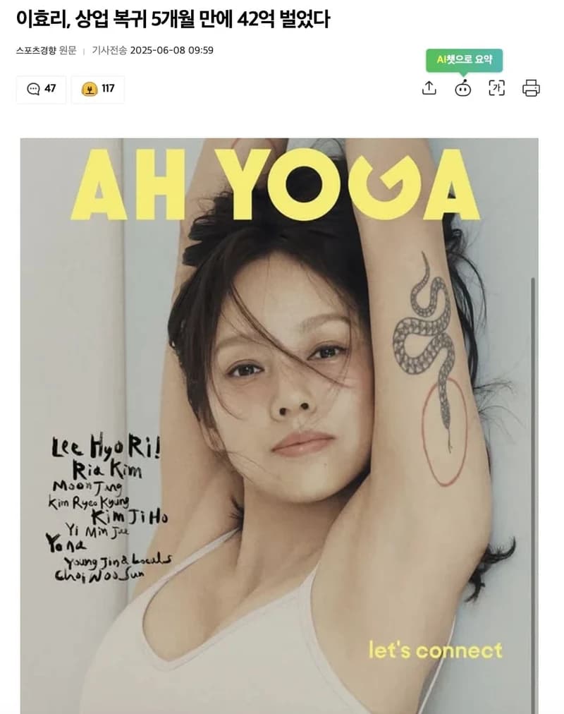 圖片來源:스포츠경향