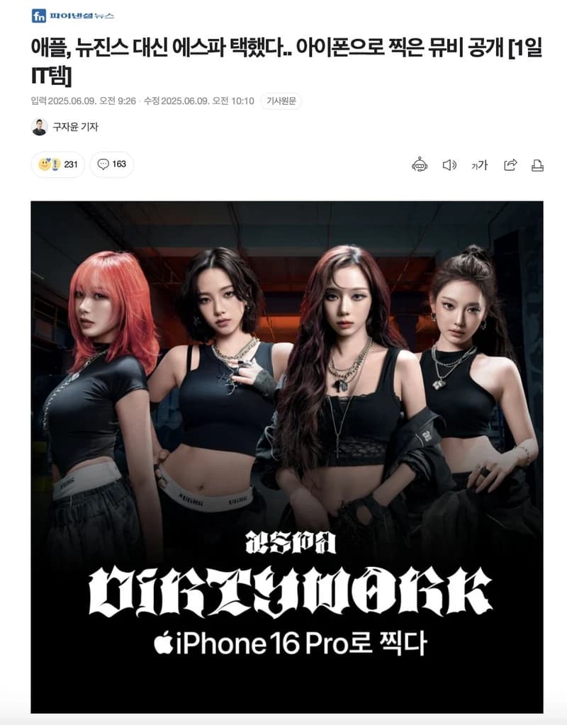 圖片來源：fnnews
