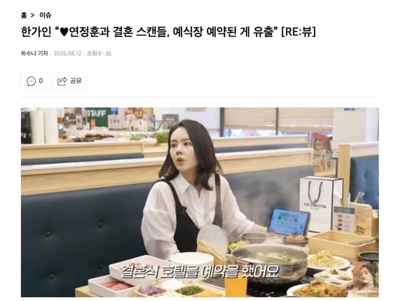 圖片來源：tvreport