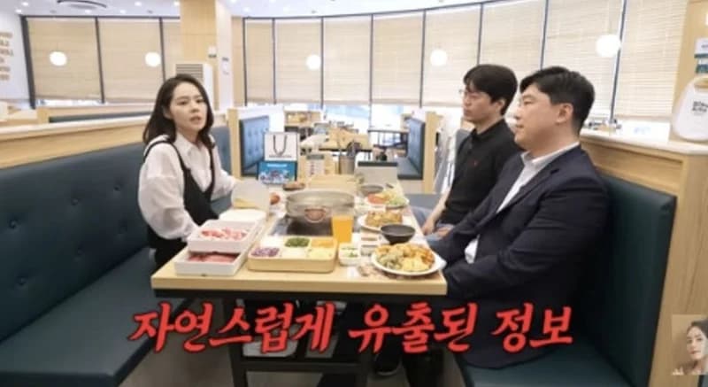 圖片來源：자유부인 한가인 YouTube