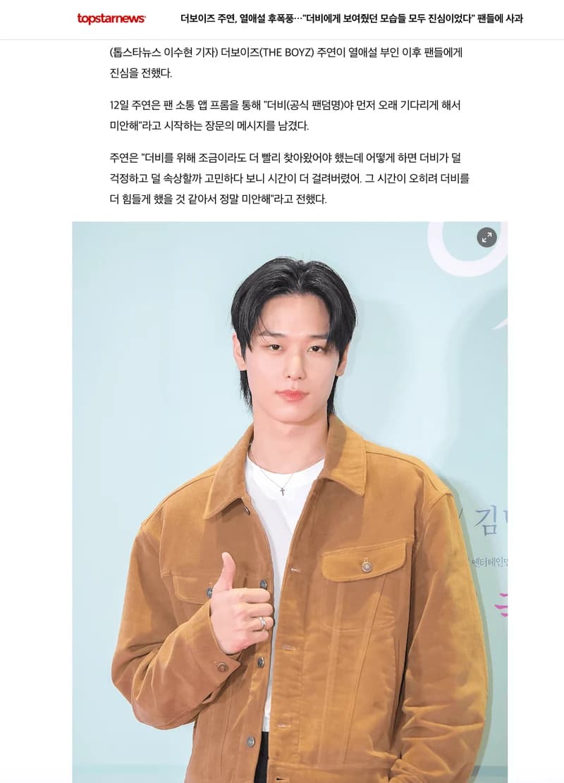 圖片來源：topstarnews