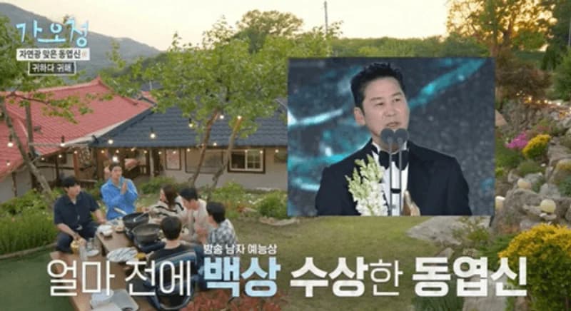 圖片來源：KBS2