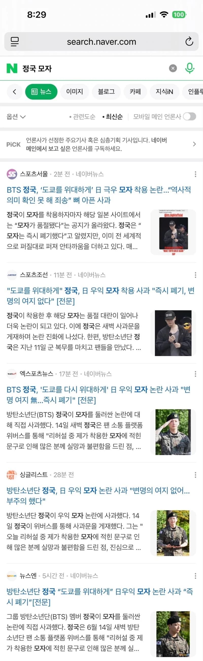圖片來源:naver