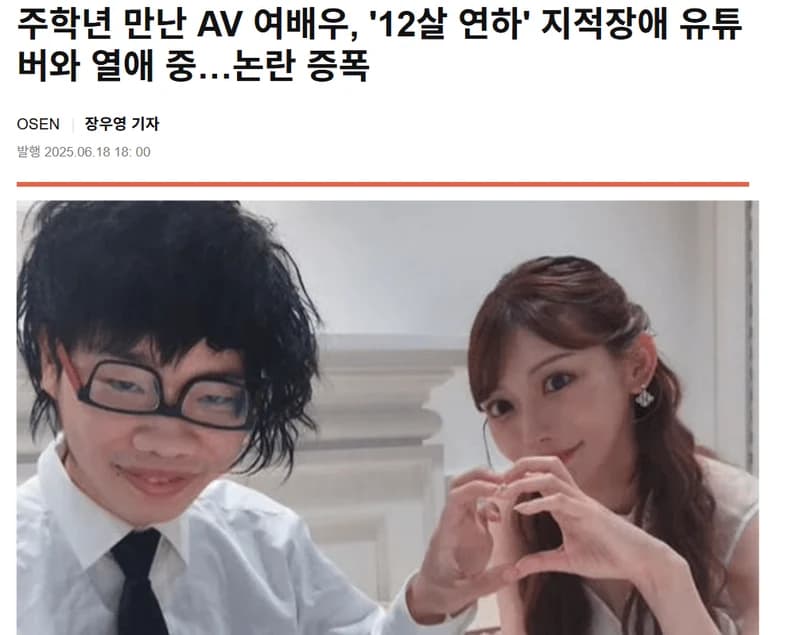 圖片來源：osen