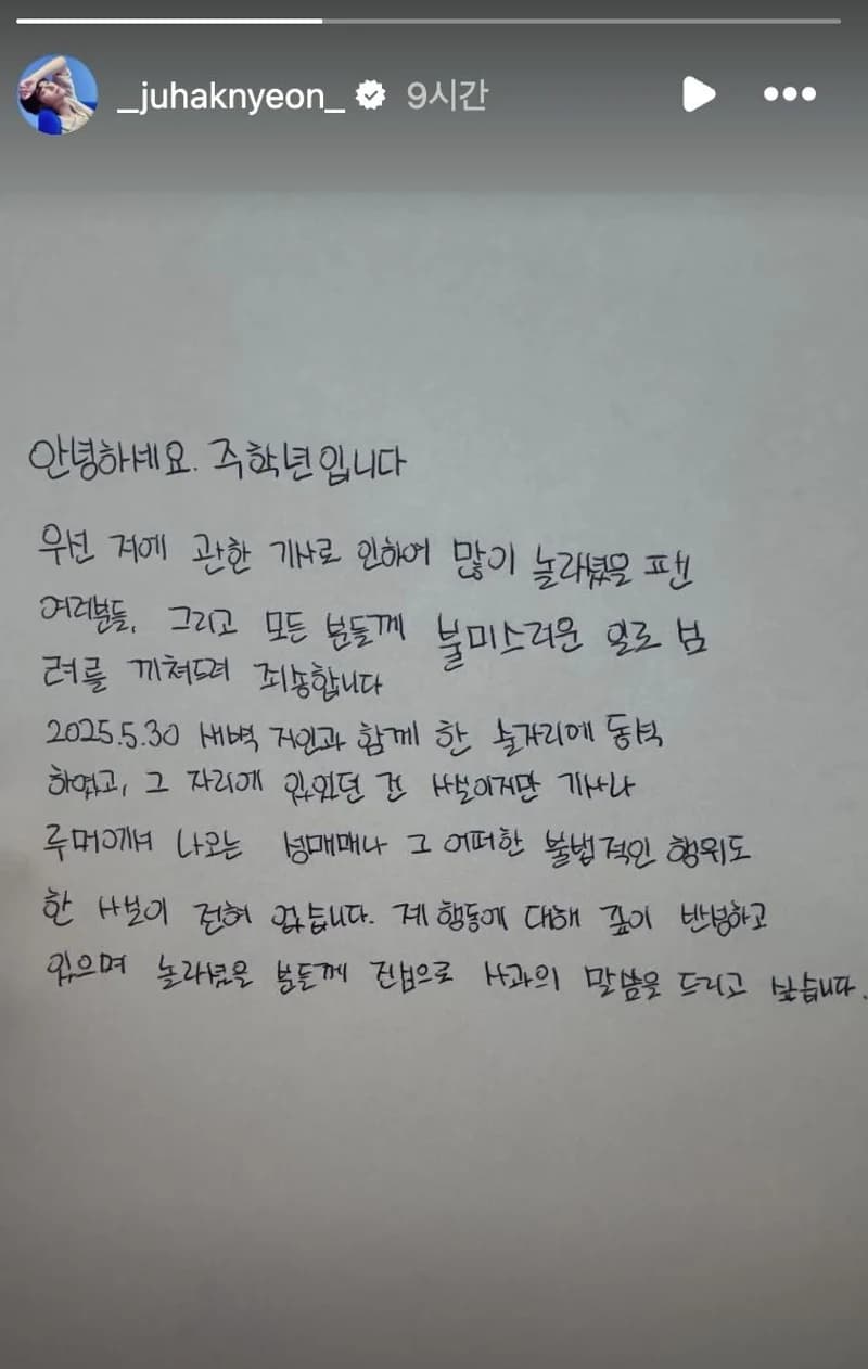 圖片來源：IG@&nbsp;_juhaknyeon_