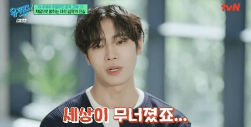 圖片來源：tvN《劉QUIZ ON THE BLOCK》