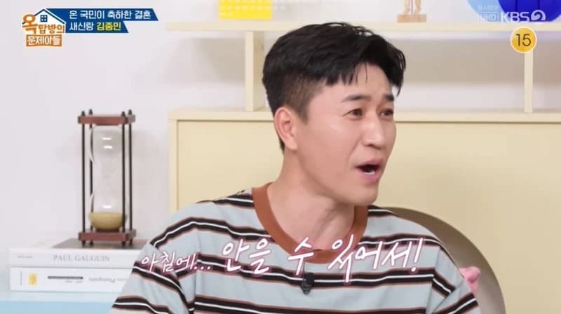 圖片來源： KBS2 《屋塔房的問題兒童們》