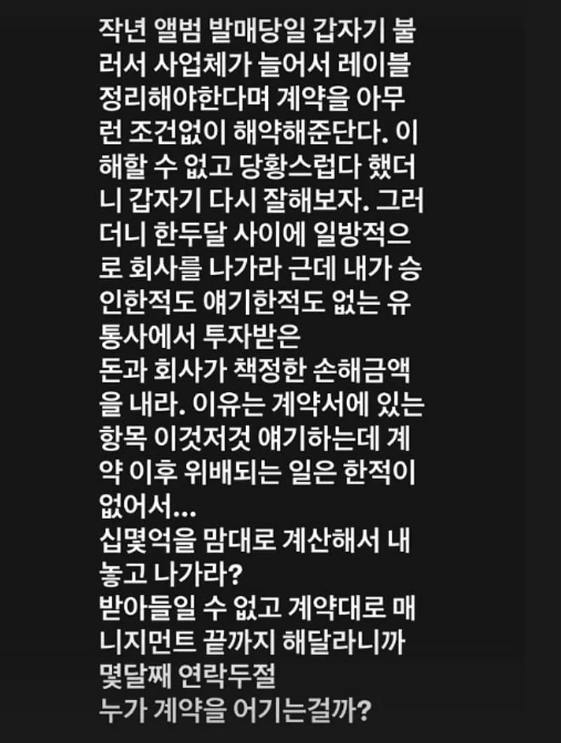 圖片來源：IG@bigbadboii