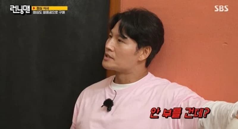 圖片來源：SBS 《Running Man》