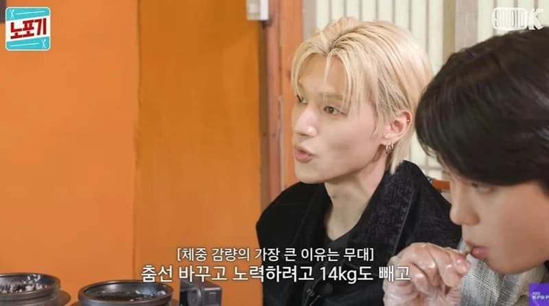 圖片來源：YouTube |&nbsp;KBS Kpop