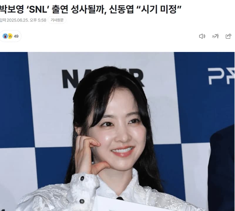 圖片來源：newsen