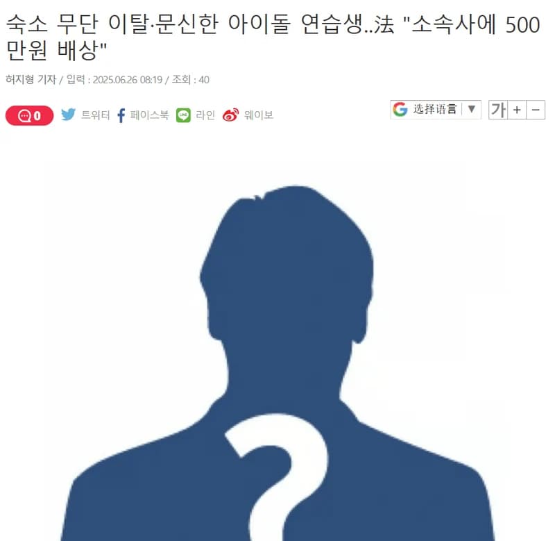 圖片來源：starnewskorea