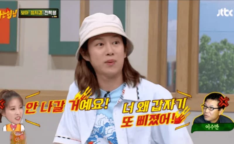 圖片來源：JTBC《認識的哥哥》