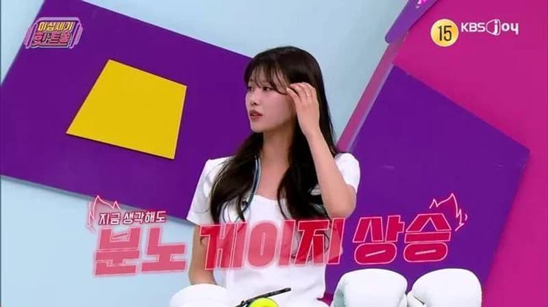 圖片來源：KBS Joy