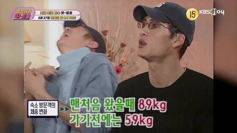 圖片來源：KBS Joy