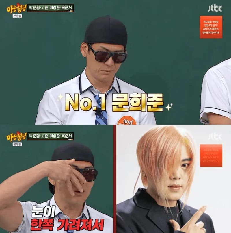 圖片來源：JTBC《認識的哥哥》