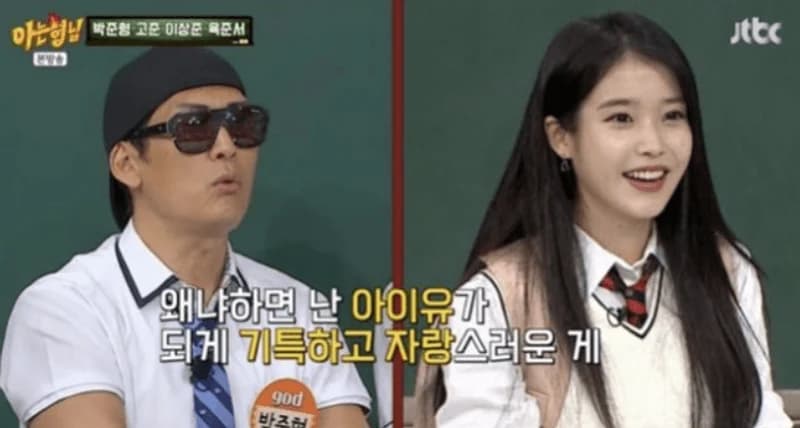 圖片來源：JTBC《認識的哥哥》